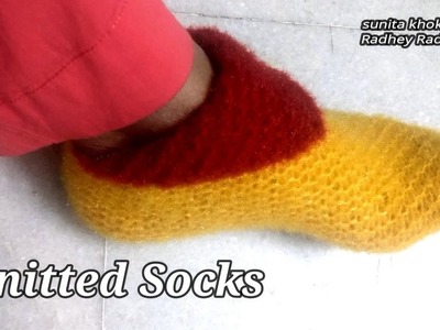 Very very easy knitting Socks (boot) Radhey Radhey.
