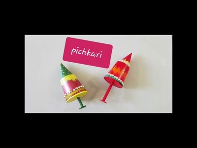 Pichkari tutorial.Colourful pichkari gift to children.Holi craft ideas.school supplies