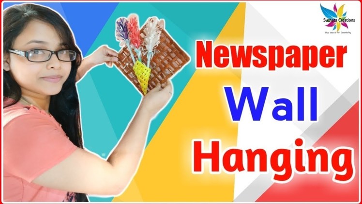 How to make newspaper wall hanging|Newspaper Craft wall hanging|DIY wall hanging craft ideas