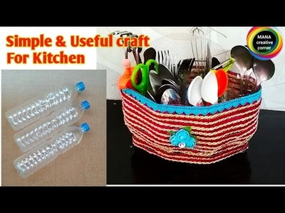 DIY Plastic Bottle Organizer for Kitchen#Recycled plastic bottle craft idea#Best fromwaste plastic. 