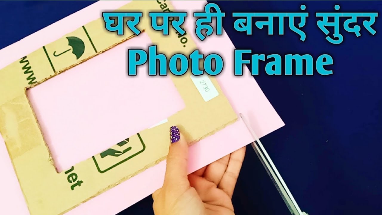 how-to-make-photo-frame-at-home-diy-photo-frame-ideas-shaminas-diy