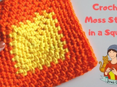 How To Crochet A Moss Stitch Square