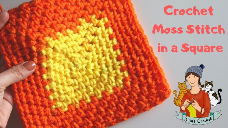 How To Crochet A Moss Stitch Square
