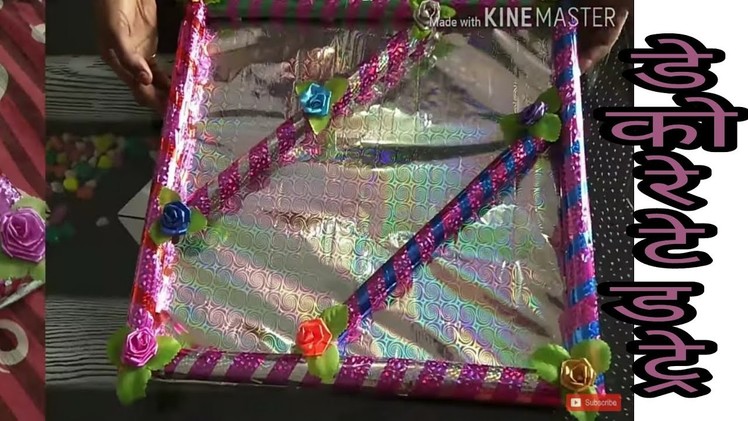 How to make a decorated  trey ? Wastage se banaye rupay Bachaye