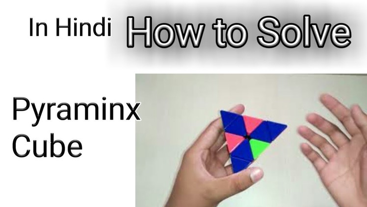 How to solve PYRAMINX CUBE IN HINDI