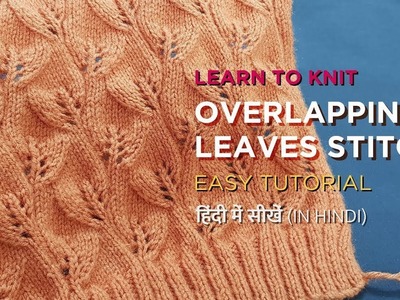 Try this Overlapping Leaf Stitch Knitting Pattern - My Creative Lounge