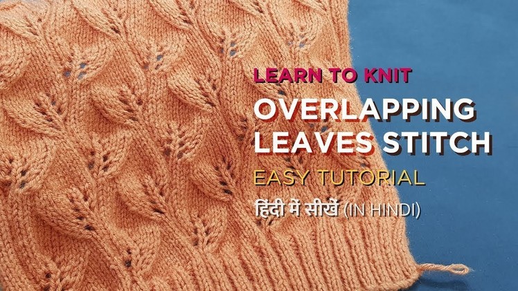 Try this Overlapping Leaf Stitch Knitting Pattern - My Creative Lounge