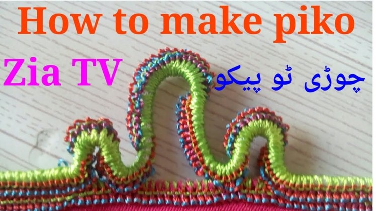 How to make new design piko, new style pico, Duptta piko, embroidery, by Zia TV.