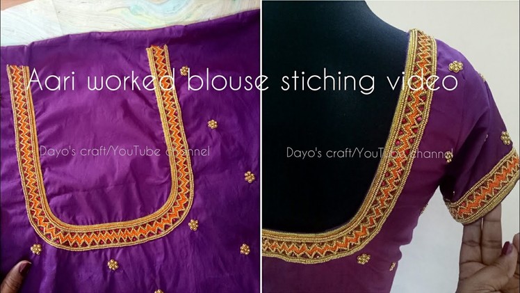 How to stich a blouse after doing aari work on it? #aariworkblouse #stiching #perfectneckline