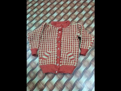 baby woolen sweater design in hindi