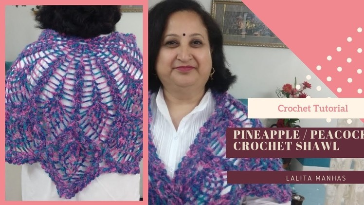 Pineapple. peacock crochet shawl  (PART 1 of 3)