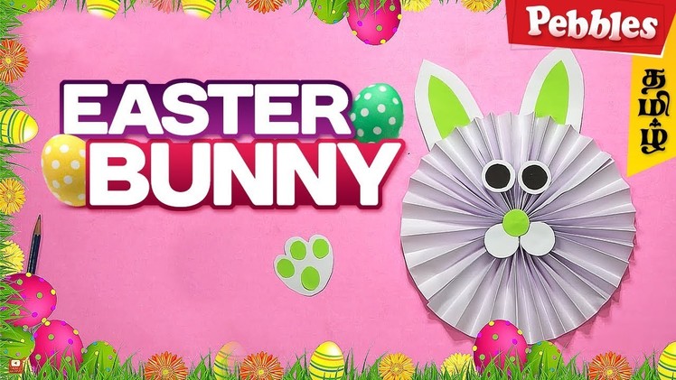 DIY: Easter Bunny | How to Make a Paper Bunny | Easy Easter Crafts for Kids