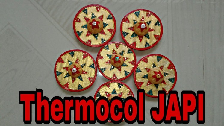 How to make thermocol JAPI(থাৰ্ম'কলেৰে জাপি কেনেকৈ বনাব পাৰি)