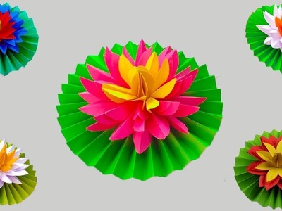 কাগজ দিয়ে তৈরী করুন সুন্দর শাপলা ফুল। ll How to Make Most Beautiful Lotus. Water Lily With Paper!!!