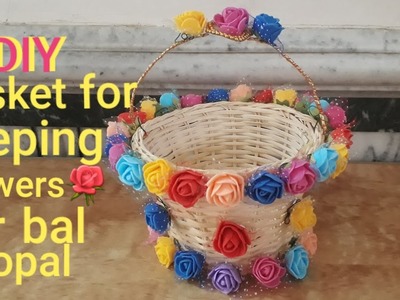 DIY basket for keeping flowers for bal gopal | बाल गोपाल के लिए फूल चढ़ाने की टोकरी केसै सजाए