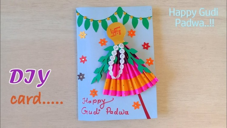DIY Handmade Gudi Padwa Greeting Card | Happy Gudi Padwa card idea. 