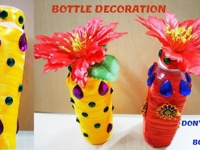 DIY HOME DECOR IDEAS || BOTTLE RIBBON DECOR || OLD PLASTIC BOTTLE DECORATION || BOTTLE FLOWER POT||