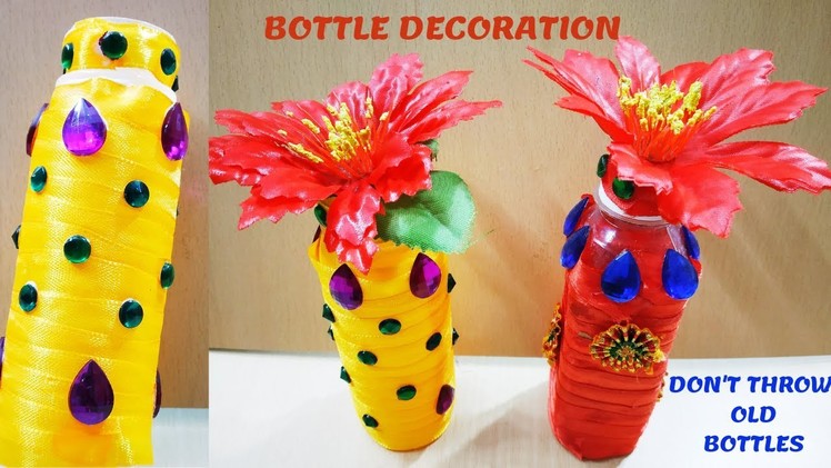 DIY HOME DECOR IDEAS || BOTTLE RIBBON DECOR || OLD PLASTIC BOTTLE DECORATION || BOTTLE FLOWER POT||