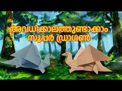 Easy way to make paper Dragon