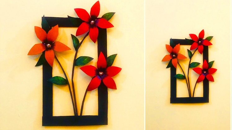 Wall Decor Ideas At home| DIY with wasted Tissue Rolls| زخرفة الجدار سهلة| 简易墙面装饰