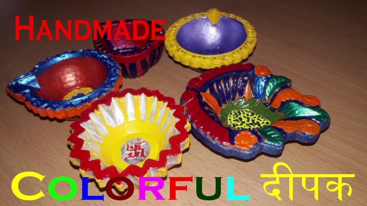 Diya Decoration ideas for Diwali. How to Decorate Diya at Home By K.K. Craft