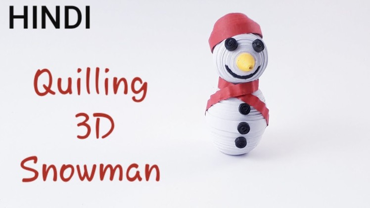 Tutorial #48 Quilling 3D Snowman Showpiece. How To Make Quilling Snowman. In Hindi