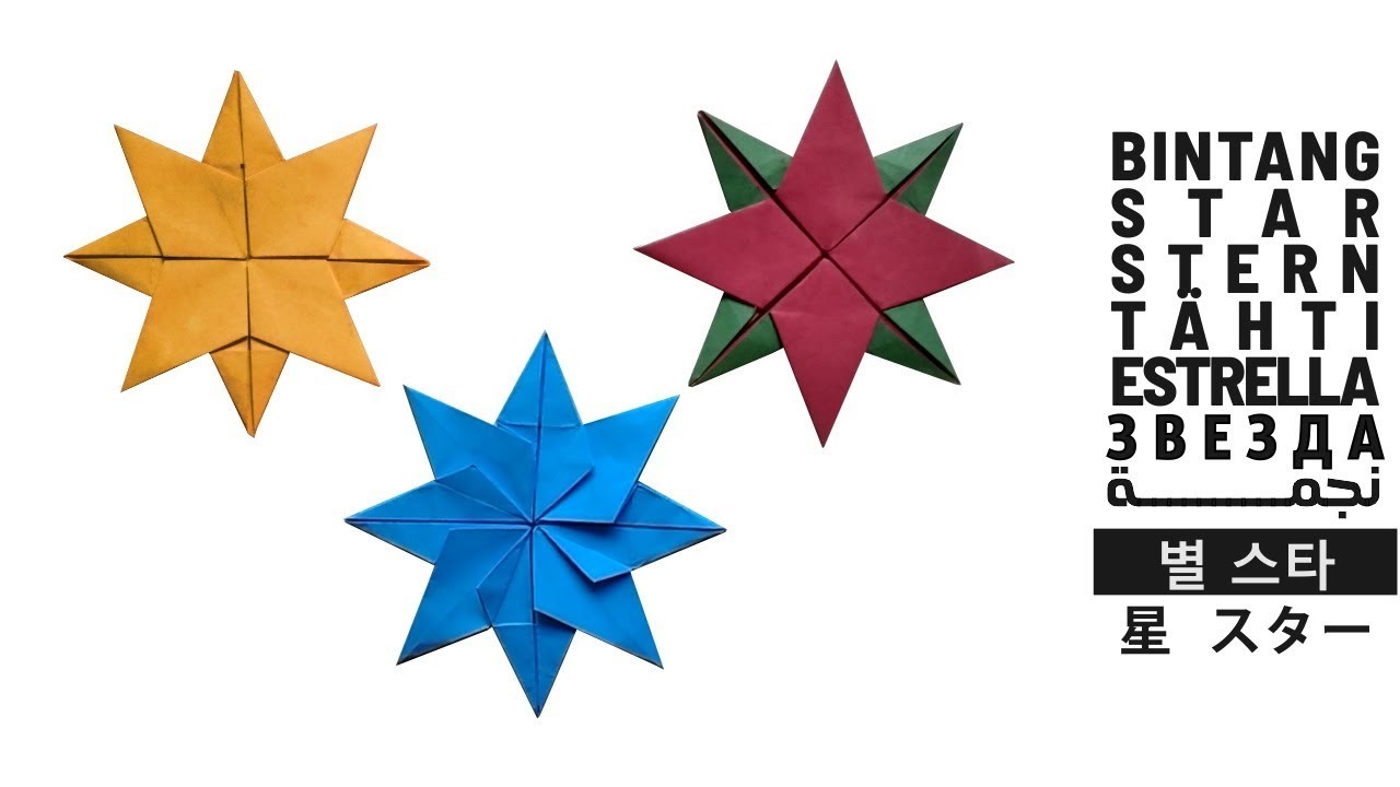 Origami Star How to Make Origami Octagonal Star (Hadi Tahir)