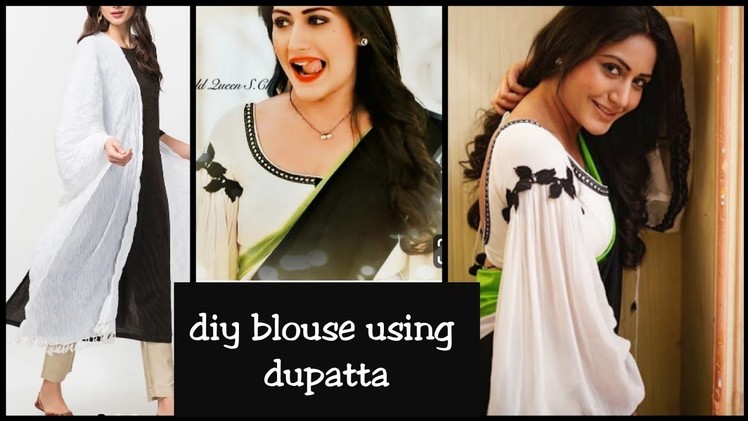 DIY : How to Make डिजाइनर ब्लाउज  (diy blouse out of waste fabric).surbhi inspired blouse