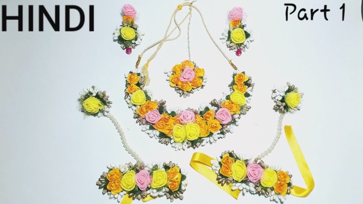Tutorial #58. Artificial Flower Jewellery For Haldi Part 1. Homemade Jewellery Set. In Hindi
