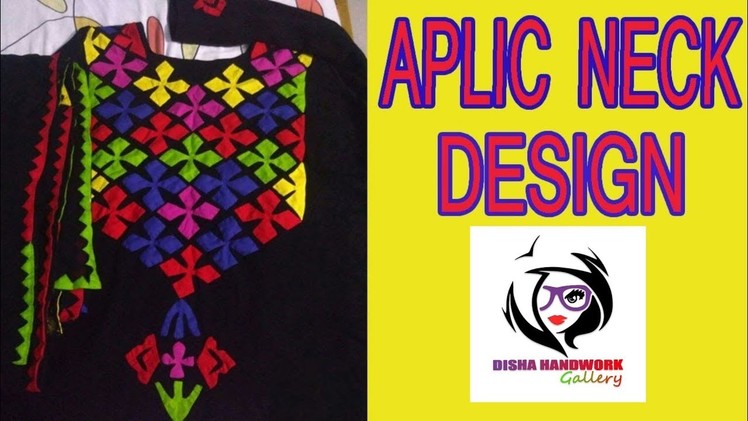 Hand Embroidery.Aplic Work Shirt Tutorial.Rilli Work.Applique Work.Patch work.Handwork#162