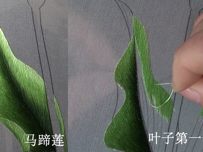Hand embroidery chinese suzhou embroidery Calla Lily(4)