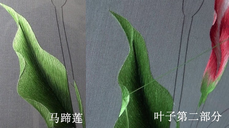 Hand embroidery chinese suzhou embroidery Calla Lily(5)