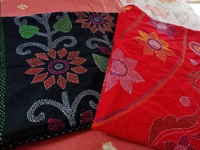 Hand Embroidery: ছোট বড় বাহারি ডিজাইনের নকশী কাঁথা -1, Nokshi Katha নকশী_কাঁথা