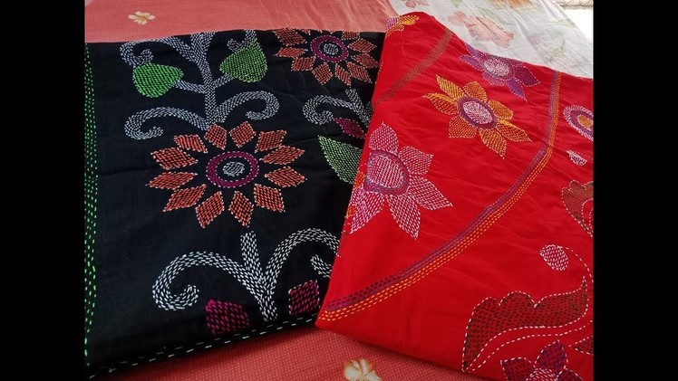 Hand Embroidery: ছোট বড় বাহারি ডিজাইনের নকশী কাঁথা -1, Nokshi Katha নকশী_কাঁথা