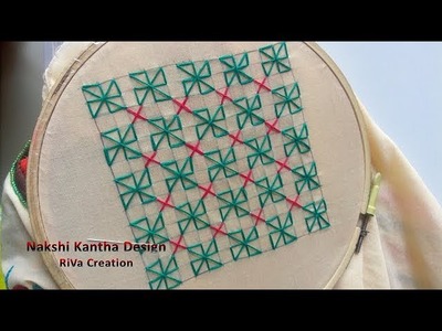 Nakshi Kantha Hand Embroidery Design(Gujarati)
