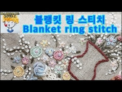 프랑스자수 스티치배우기 블랭킷 링 스티치 Learn hand embroidery stitch blanket ring stitch