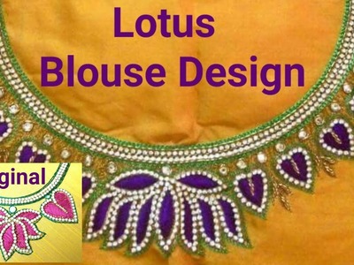 Blouse Design With Load Stitch Lotus | Aari Maggam Works