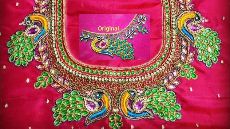 Blouse Design With Peacock | Aari Maggam Works