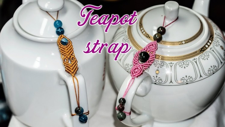 Don't break your teapot cap anymore with this useful and cute macrame strap