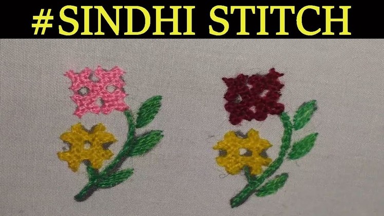 Sindhi Stitch - Sindhi Embroidery - Kutch Work - Gujarati Stitch - Sindhi Work - Hurmich Embroidery