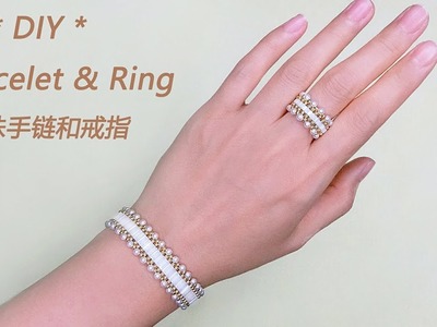 DIY Beaded Bracelet and Beaded Ring with Miyuki Tila 2 Hole Beads and Pearls 双孔珠串珠手链和串珠戒指