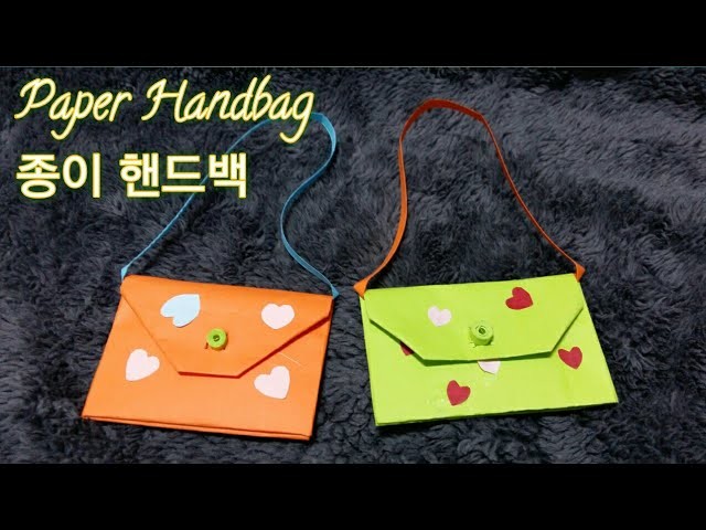 DIY Paper Craft Bag: Make Handbag with Color Paper. 핸드백 #Origamipaper 01