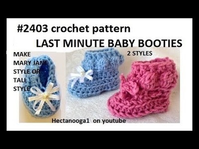 How to Crochet LAST MINUTE BABY BOOTIES, 2 styles, Baby Shower Gift, new baby gift, #2403