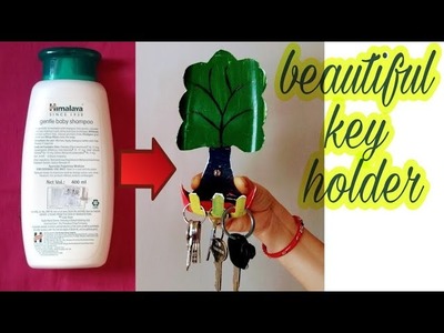 How to make key holder.best out of waste craft.unique home decor ideas.plastic bottle reuse idea