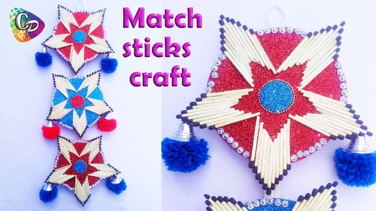 Matchstick Art and Craft Ideas. Matchsticks Wall hanging.Room Decor Idea