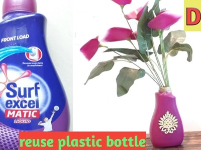 Surf excel bottle craft.best out of waste.plasti  bottle flower vase