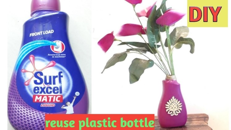 Surf excel bottle craft.best out of waste.plasti  bottle flower vase