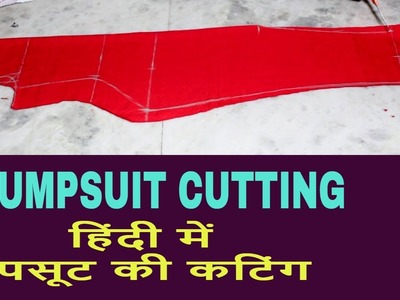 DIY JumpSuit cutting full tutorial in hindi.जम्पसूट की कटिंग