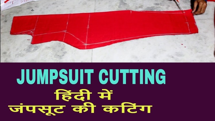 DIY JumpSuit cutting full tutorial in hindi.जम्पसूट की कटिंग