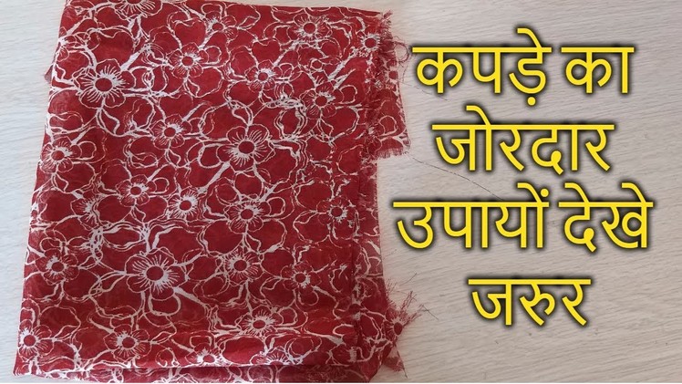 Best making idea | how to make mobile holder with all time new[recycle]-|Hindi|